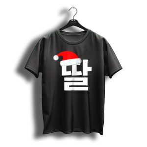 Christmas Korean Family Santa Hat Matching Mom Daughter T-Shirt